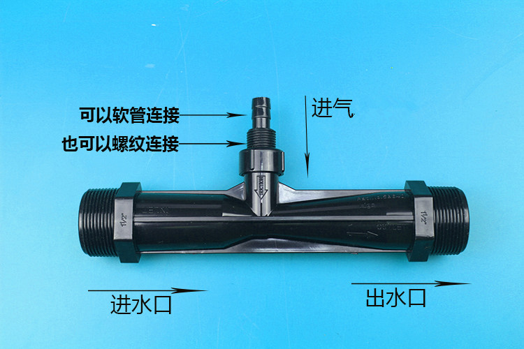 <b>(圖文)DN50射流器</b>