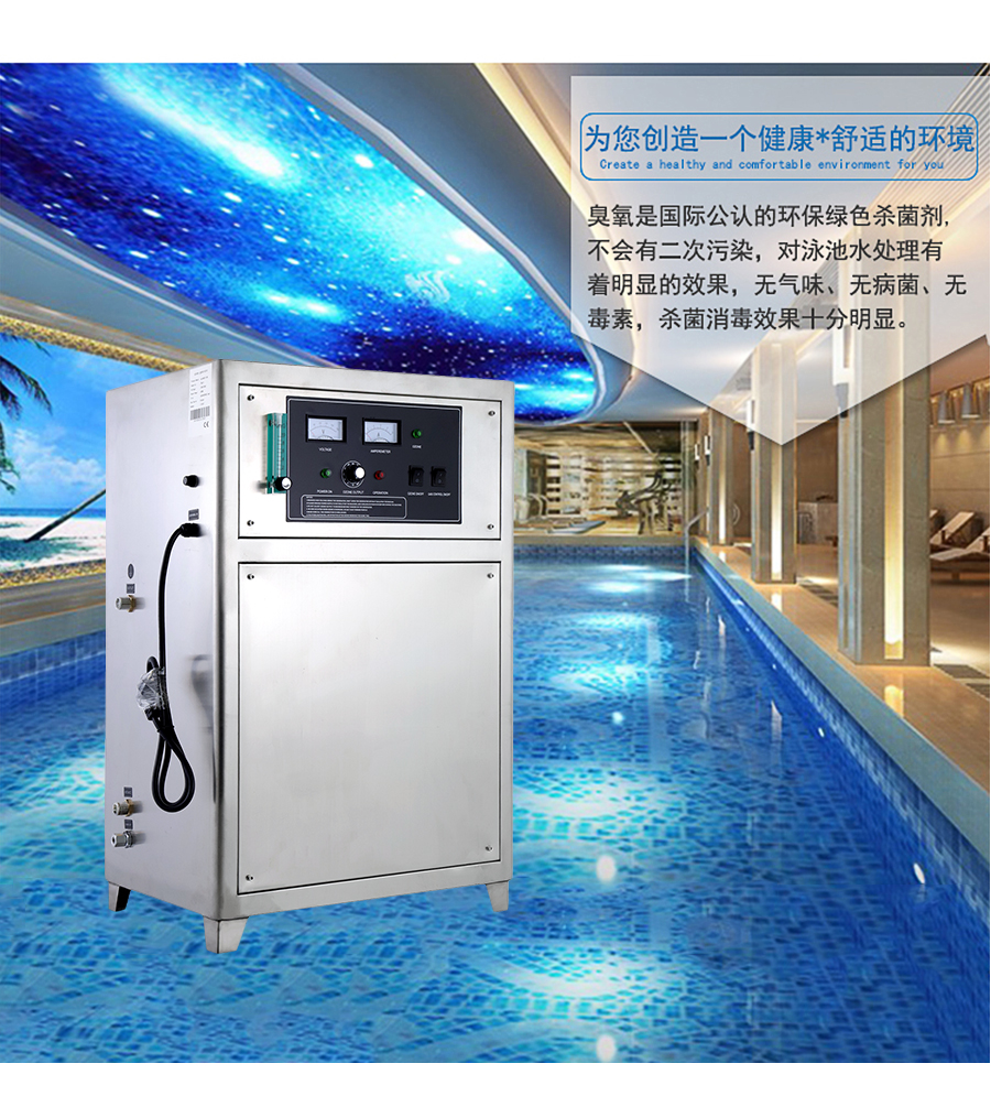 <b>(圖文)氧氣源10G臭氧發生器（YT-015-10A）</b>